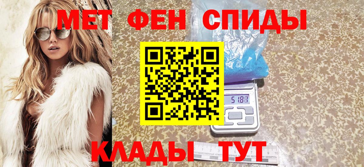 АМФ VHQ  Вход с VPN  АМФЕТАМИН  Лангепас 