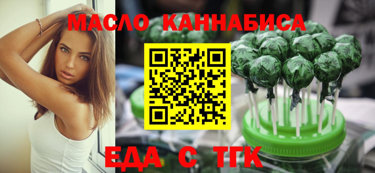 Canna-Cookies марихуана  Вход с VPN  Лангепас 
