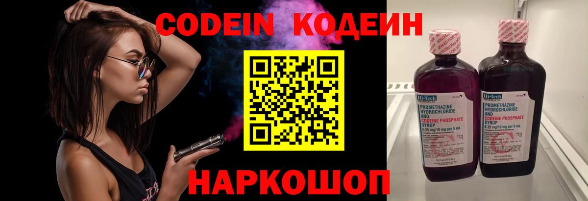 Канабис  Лангепас  Гашиш  Cocaine  Меф кристаллы  Вход с VPN  ГАШИШ 
