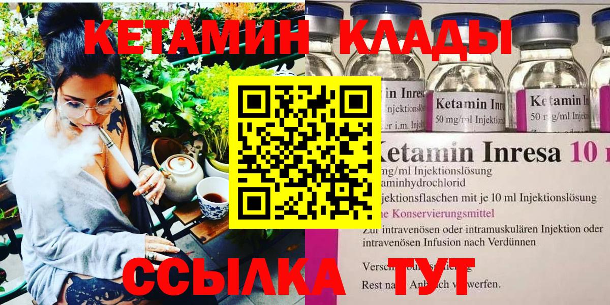  КОКАИН Лангепас