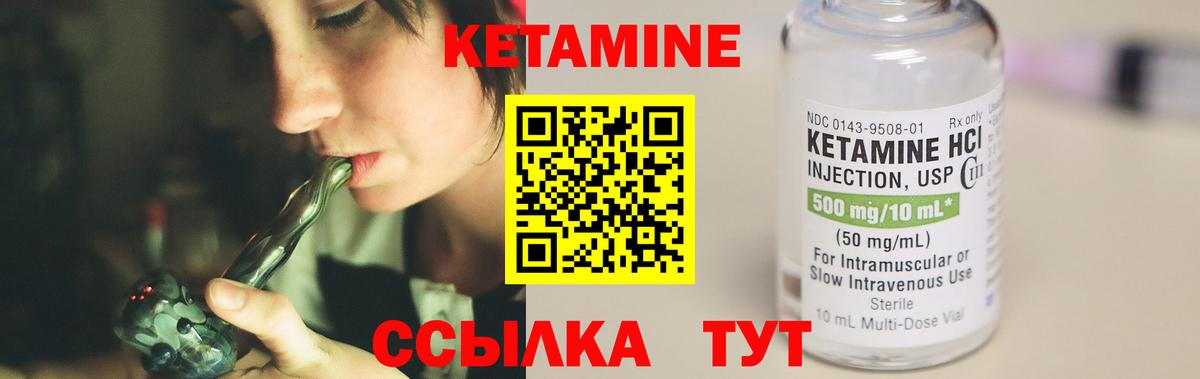 Кетамин VHQ  КЕТАМИН VHQ  Вход с VPN  mega сайт  Лангепас 