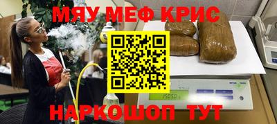 стафф Дмитров