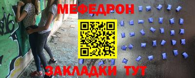 трава Долгопрудный