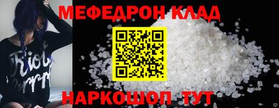 трава Долгопрудный