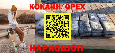 трава Долгопрудный