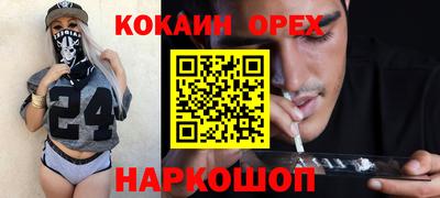 стафф Дмитров