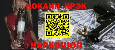 стафф Добрянка