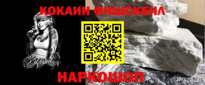 стафф Дмитров