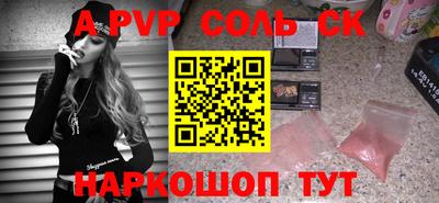 стафф Дмитров