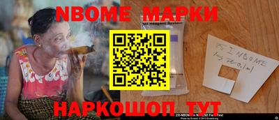 стафф Дмитров