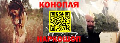 трава Долгопрудный