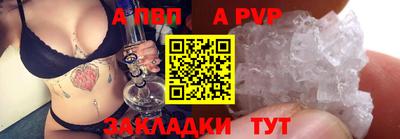 стафф Дмитров