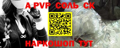 трава Долгопрудный