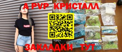 стафф Добрянка