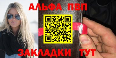 стафф Дмитров