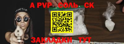 стафф Дмитров