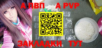 стафф Добрянка