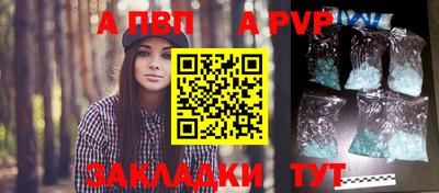 стафф Дмитров