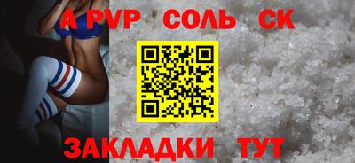 стафф Дмитров