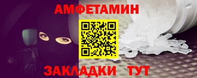 стафф Дмитров