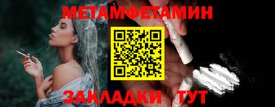 стафф Дмитров