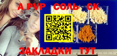 стафф Дмитров