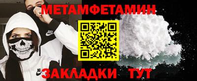 стафф Дмитров