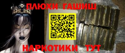 трава Долгопрудный