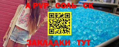 стафф Добрянка