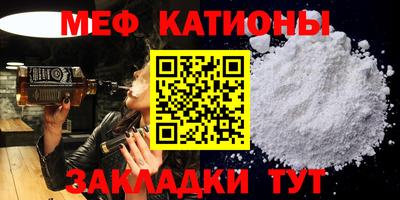стафф Дмитров