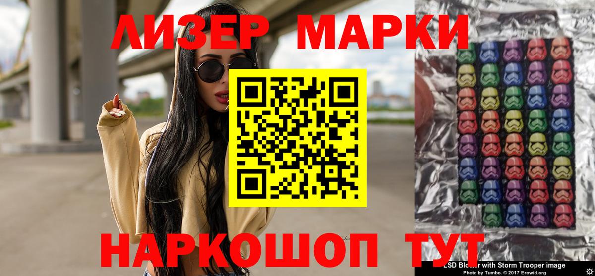 Лсд 25 экстази кислота  ЛСД экстази  ЛСД экстази кислота  Лангепас  Вход с VPN 
