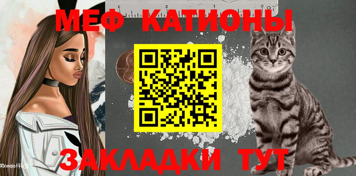 МЕФ  Лангепас
