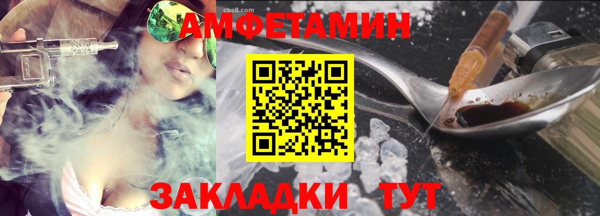 МЕТАМФЕТАМИН Methamphetamine  Вход с VPN  МЕТАМФЕТАМИН Methamphetamine  Лангепас 