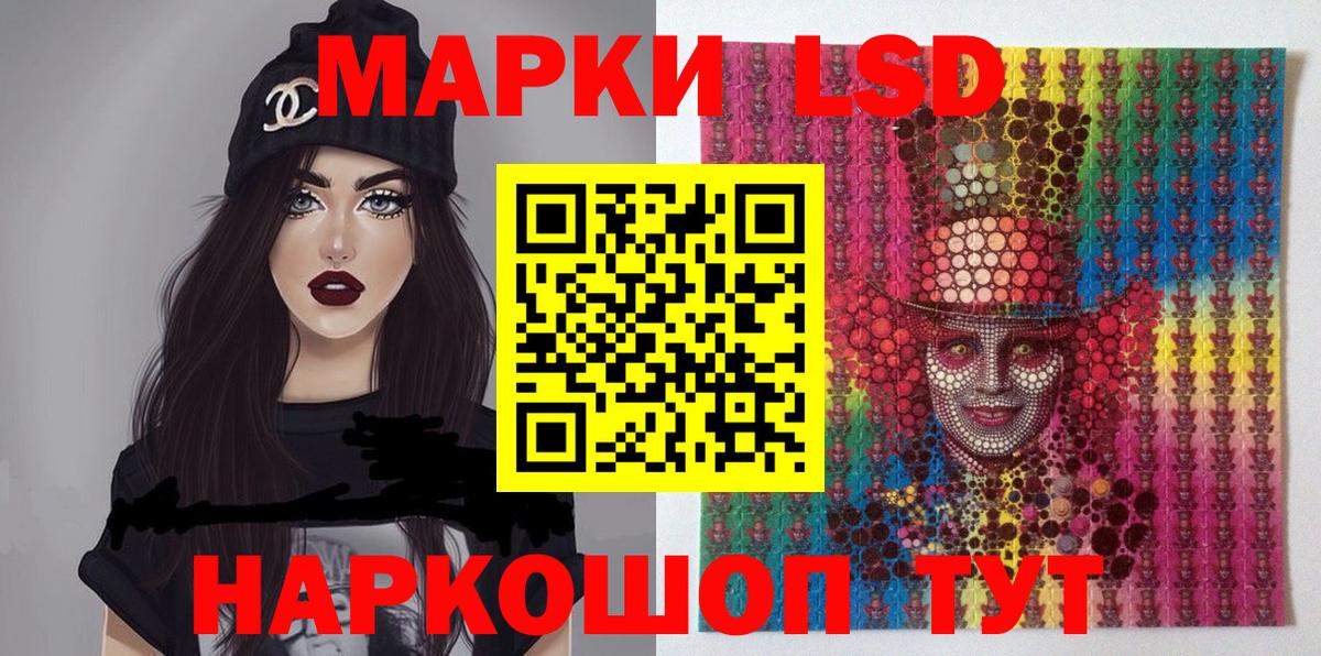 купить наркотики цена  Вход с VPN  Лангепас  Марки 25I-NBOMe 1,5мг 