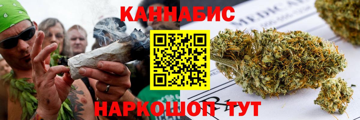 Марихуана Ganja Лангепас