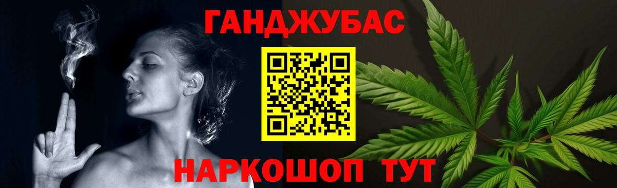 Канабис тримм  Канабис тримм  Конопля сатива  МАРИХУАНА OG Kush  Вход с VPN  Лангепас 